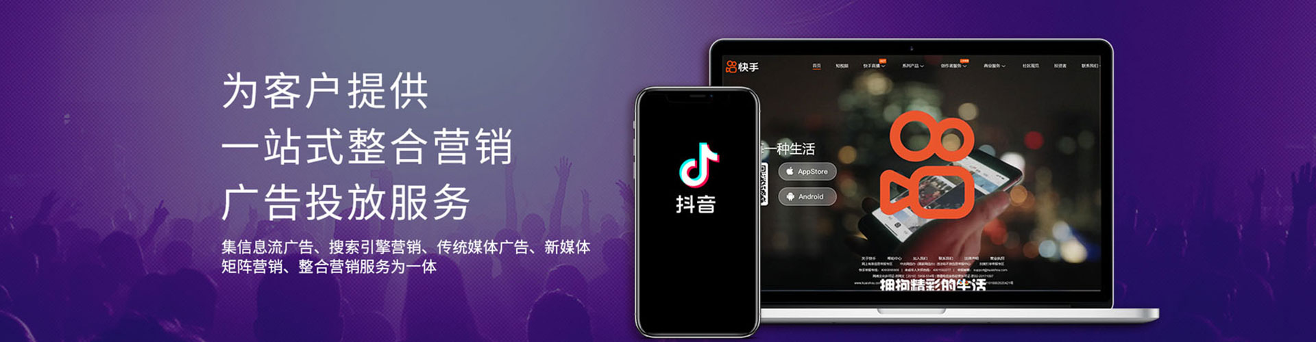 山城百度推广返点